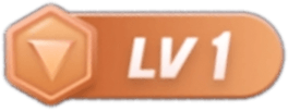 等级-LV1-测试